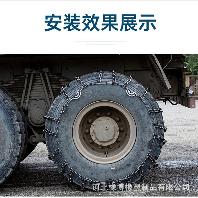 Car Tire Anti-Skid Chain to Prevent Vehicle Slipping in Winter Car Tire Chain Thickened Manganese Steel Chain Snow Chain in Winter