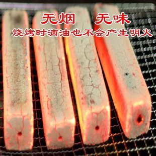Charcoal Wholesale Barbecue Charcoal Smokeless Household Kilogram Heating Charcoal Barbecue Carbon Flammable High Temperature Resistant Carbon Commercial Wholesale