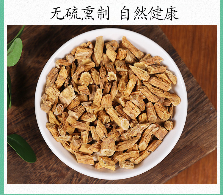 Wild Qin Jiao Slices 500g Dried Gentiana Macrophylla Root Tea Grade Chinese Herb preparation