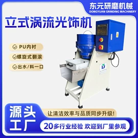 研磨机;人造磨料;电动抛光机