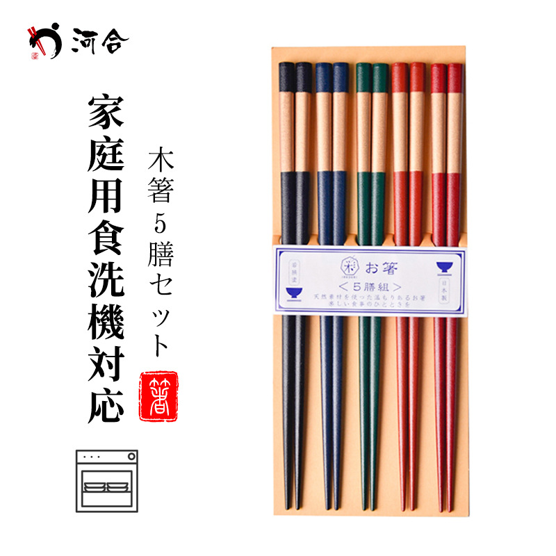 Hehe Kawai Japan Imported High-grade Solid Wood Chopsticks Household One-person Japanese-style Pointed Dishwasher Available