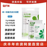 Solubor 98% борное удобрение высокой чистоты для фруктовых деревьев, арахиса, цветов, борное удобрение, водорастворимое листовое удобрение