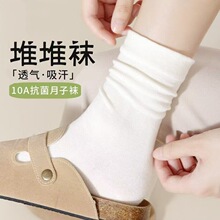10A抗菌软糯新疆棉袜子女白色秋款无骨月子中筒堆堆袜女生长筒袜