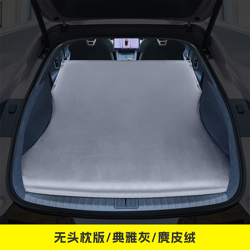 Xiaomi Car Mattress for Xiaomi SU7 YU7, Inflatable Bed for Sleeping (Vehicle-mounted inflatable bed) - yu7-dedicated-elegant-gray-no-headrest-with-inflation-pump