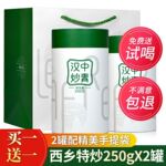 优品汉中绿茶炒青西乡特炒新茶 陕青口粮茶叶 陕南绿茶浓香型l