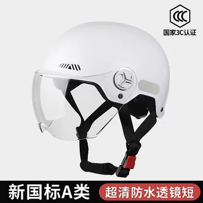 Motosiklet kaskı (dəbilqə) — 3C Certified Helmet for Men with Large - white-short-transparent-lens-3c-widened-larger-size-59-65-head-circumference