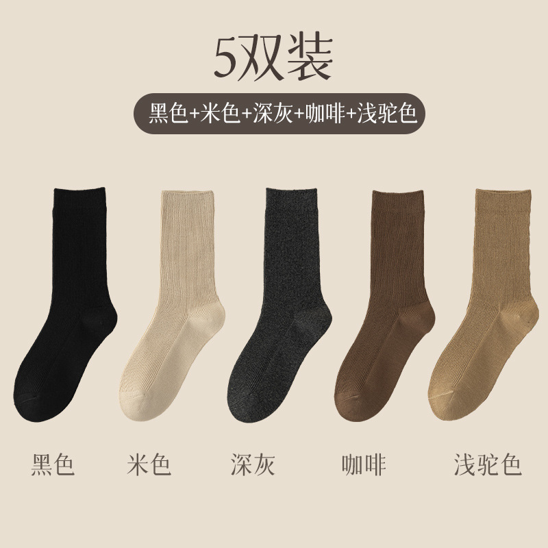コンビネーションH (ブラックベージュ濃いグレーコーヒーベージュ) / フリーサイズ (35-39)