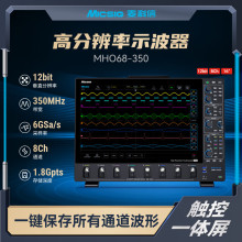 Micsig�����MHO68�߷ֱ�������ʾ����ϵ�иߴ�1G����8ͨ��