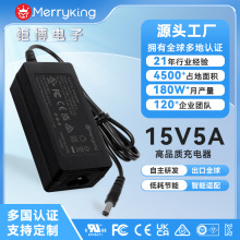 15V5A�Դ�m����75Wͨ����AC DC15��5���Դ���m��추zӰ��h�Ο�