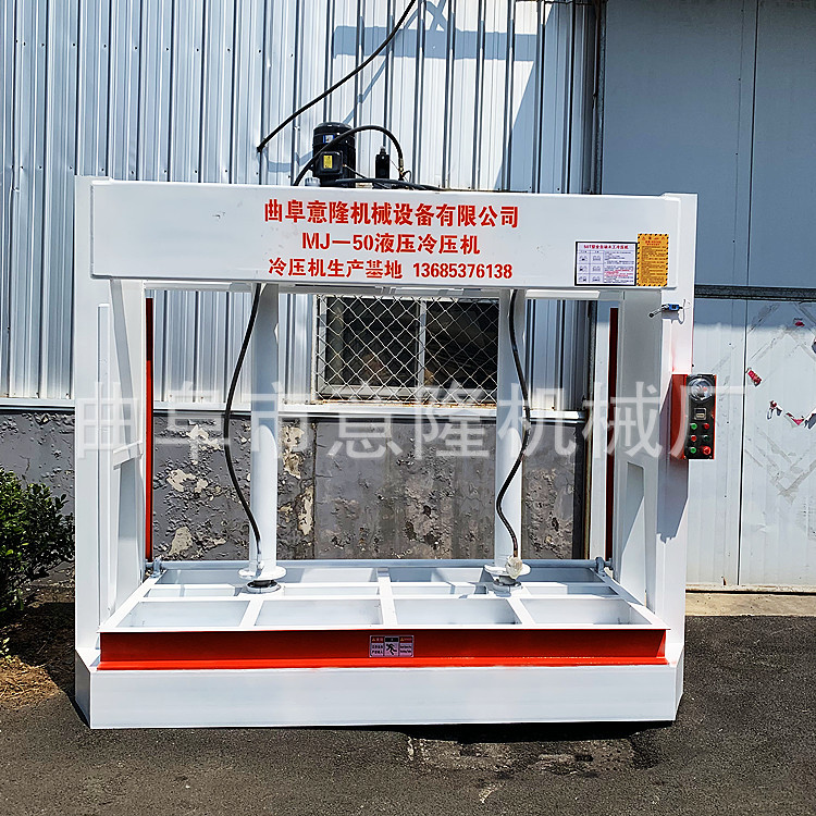 外墙保温板液压冷压机多层胶合板冷压机意隆全自动铝板液压冷压机