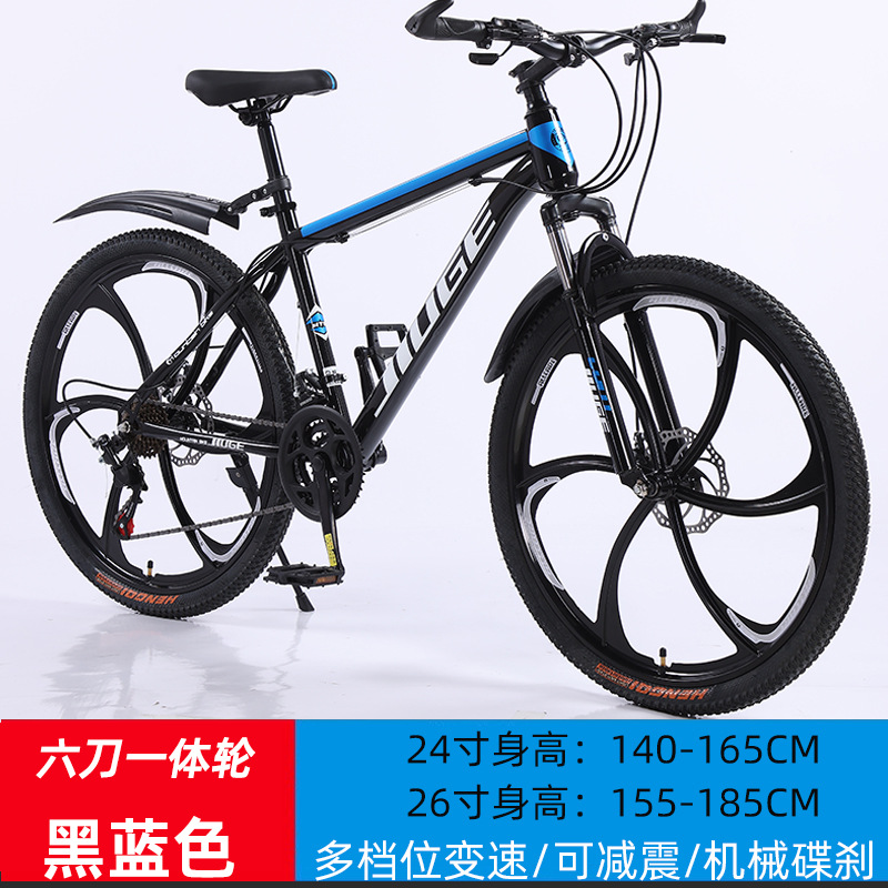 Dy black blue 6-knife wheel