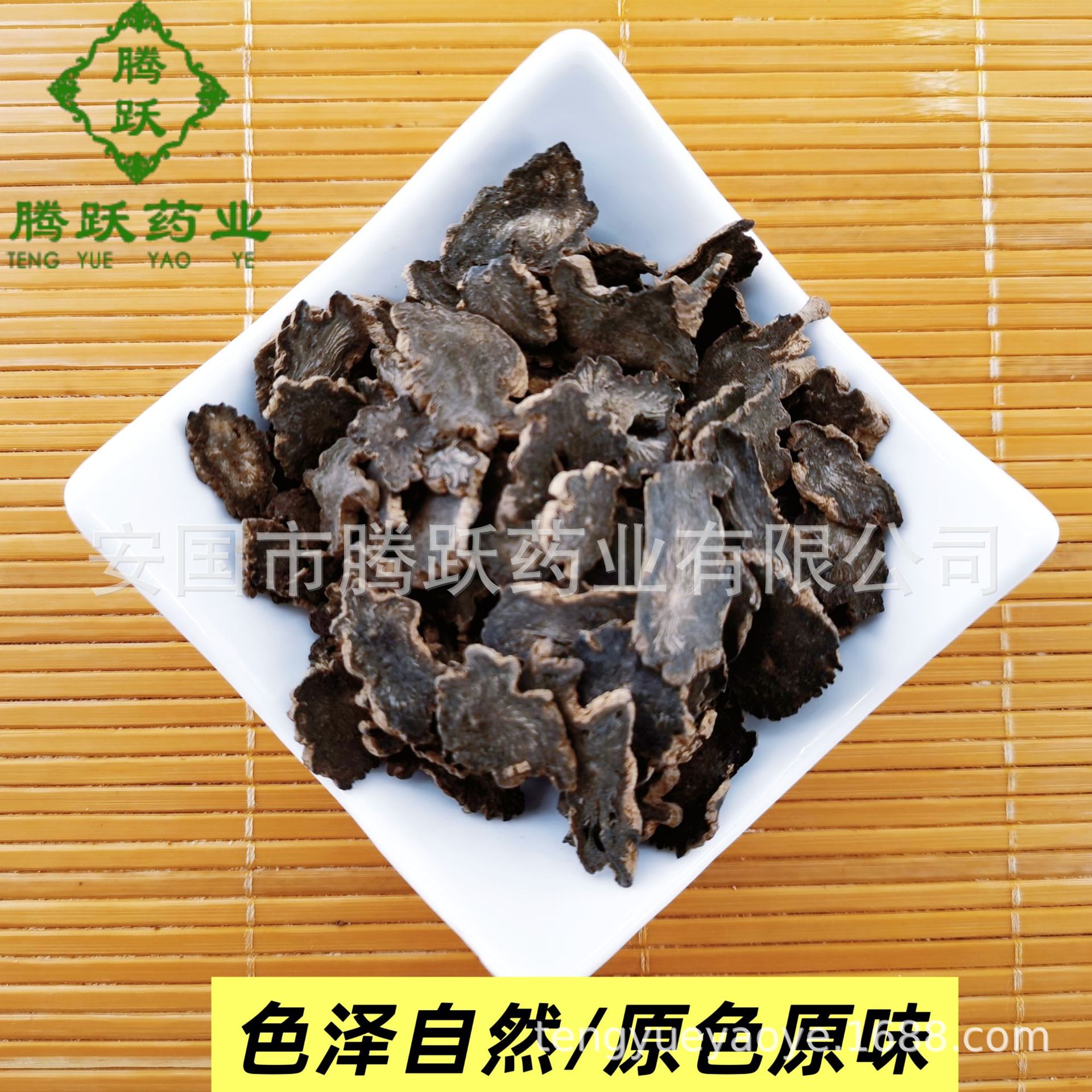 Xuan Shen Figwort Root Slices Scrophularia ningpoensis Dried Chinese Herbal Decoction Pieces 1kg quality and texture