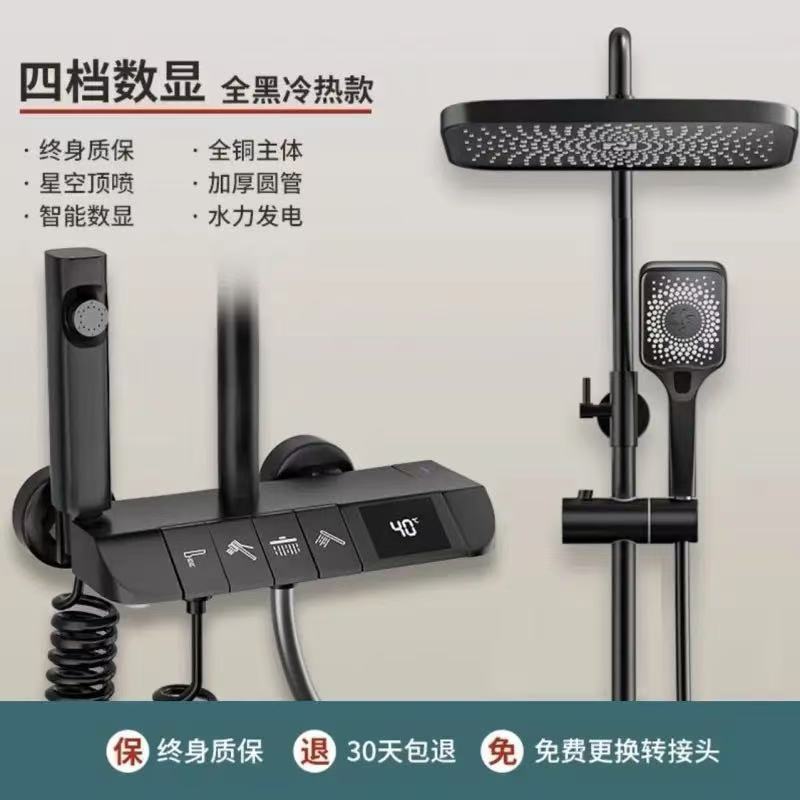 Todo el cobre conjunto de ducha para baño doméstico ducha de boquilla de presión