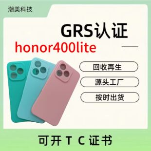 �m��honor400/400liteTPU�֙C���o����ˮ��ȫĥɰ�زĚ�