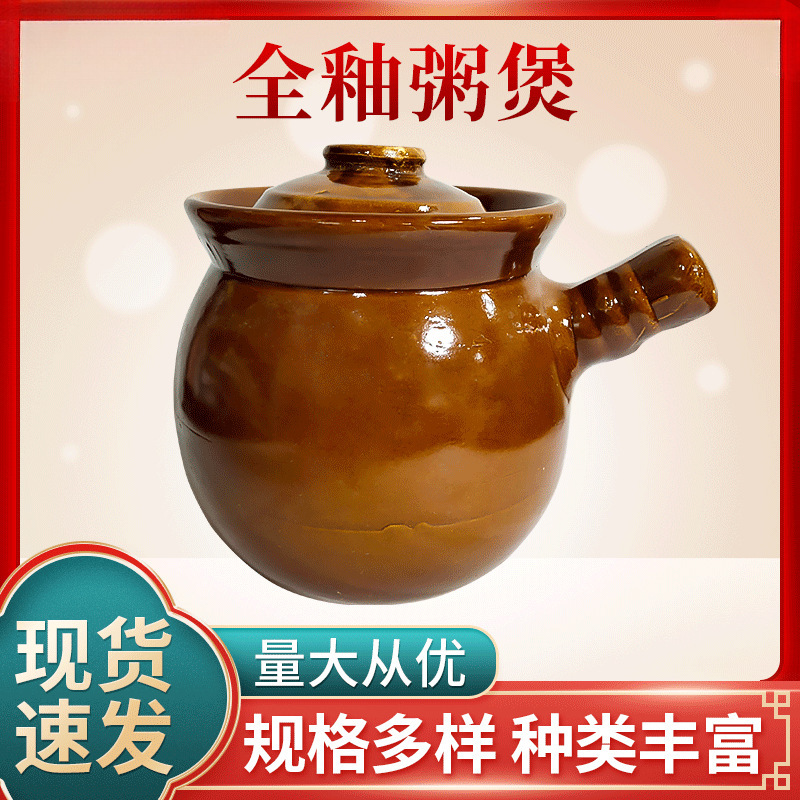 陶瓷枣红釉粥煲陶瓷养生煲砂锅煲老式土煲茶煲炖锅瓦罐药煲煲汤锅