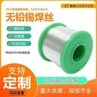 95%�a �߼��ȟo�U�͜غ��a�z5%�R �h��RoHS ����о���Sֱ��