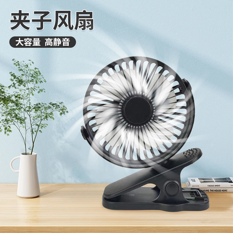 2024 nuevo ventilador de clip sin escobillas usb de gran viento transfronterizo Mini ventilador de clip portátil de 4 pulgadas para exteriores