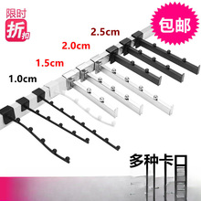 服装店卡方管上墙地摊挂钩挂珠货架珠连珠货架正挂衣服展示架勾