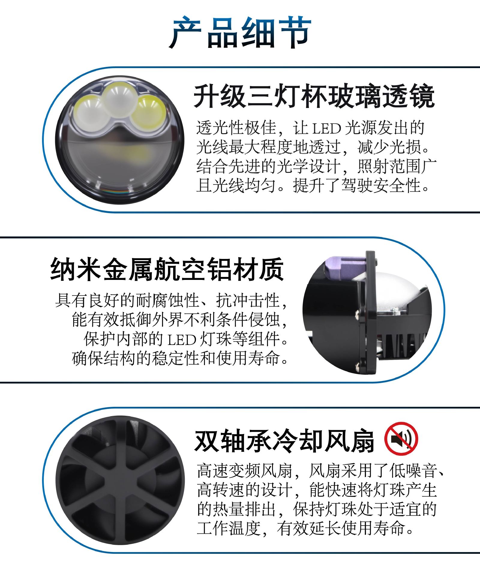 New Model Laser Headlight G10 with Three Direct-Emitting Lenses, Dual Light Cups, Laser Lens Spotlight, Integrated High and Low Beam, Retrofit Modification