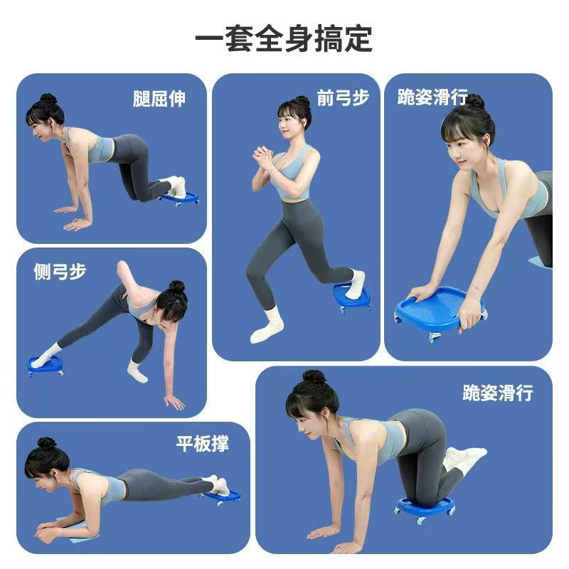 腹筋ディスク、腹筋ディスク、スライディングディスク、ケトルベルスライディングディスク、女性用フィットネスサイレントプーリーベストライントレーニングスライディングディスク、ホイール付き|undefined