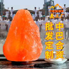 厂家批发 喜马拉雅盐灯 水晶盐灯礼品灯 装饰台灯 床头矿物小夜灯