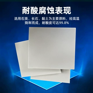 湖北 300*65耐酸砖加工定制 白色釉面耐酸瓷砖 加厚耐酸地砖