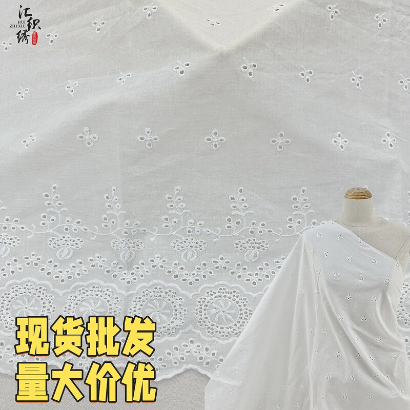 New Cheongsam Women's Clothing Children's Clothing Cotton Cloth Hollow Embroidered Fabric Bilateral Symmetrical Wave Lace Fabric