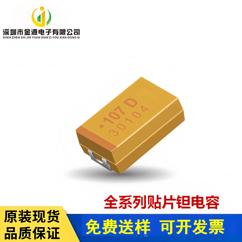 AVX patch a capacitance A type B -type C -type D type E type V type V -type yellow pantye electrolytic capacitance original spot