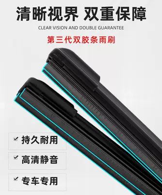 Wiper liberation factory wiper