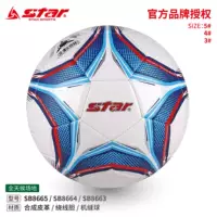 STAR Football SB8665 ученик начальной школы № 4 тренировочный футбольный мяч для детского сада № 3 футбольный мяч машинной прошивки износостойкий