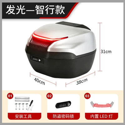 with Light, Electric car tail box - smart-travel-model-password-lock-led-lighting-components-geely-silver-no-specifications