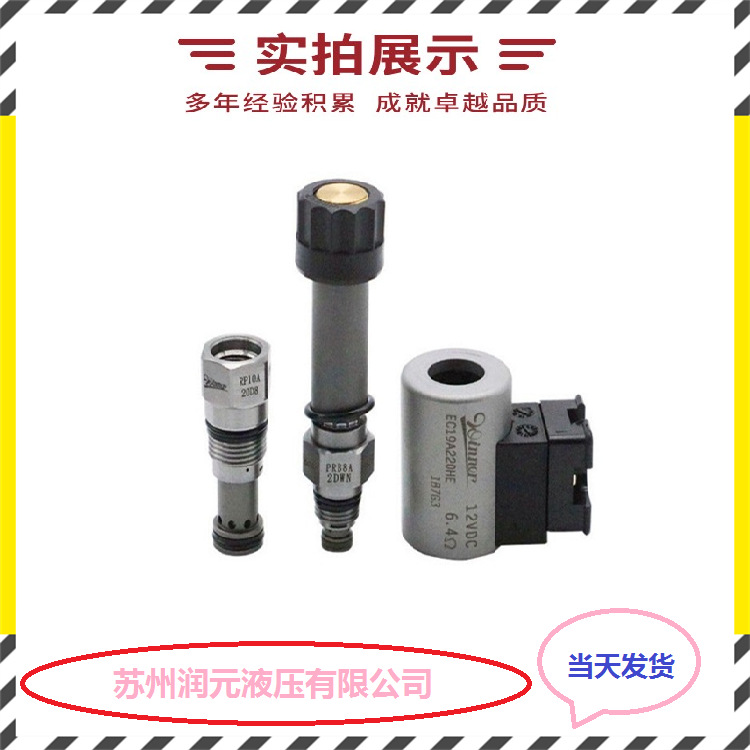 台湾KOMPASS康百世电磁阀D4-02-2B12AL-D15 快速发货