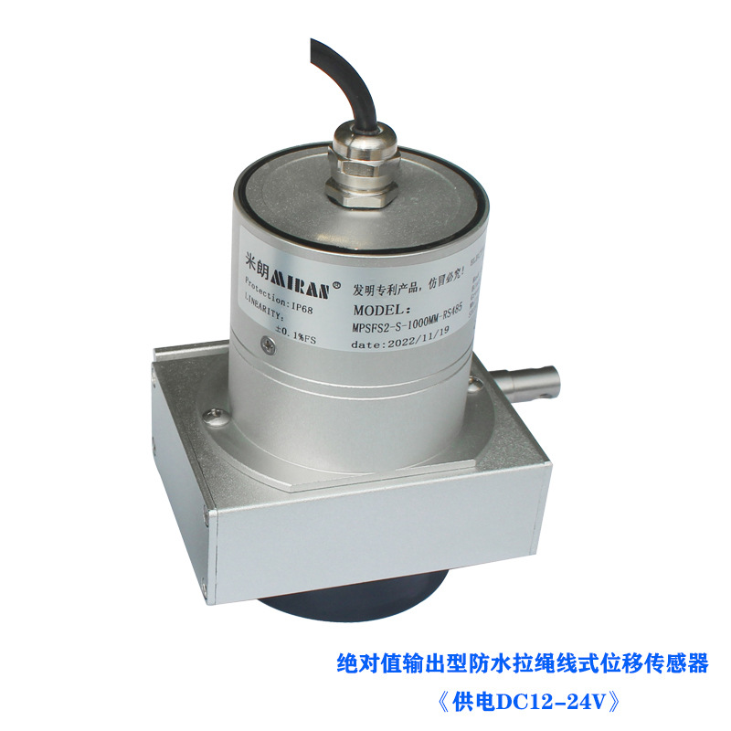 ����MPSFS2-S��ˮ����λ�ƴ����������������������բ�ſ�����