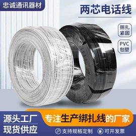 电话线;库存通信器材;金属丝