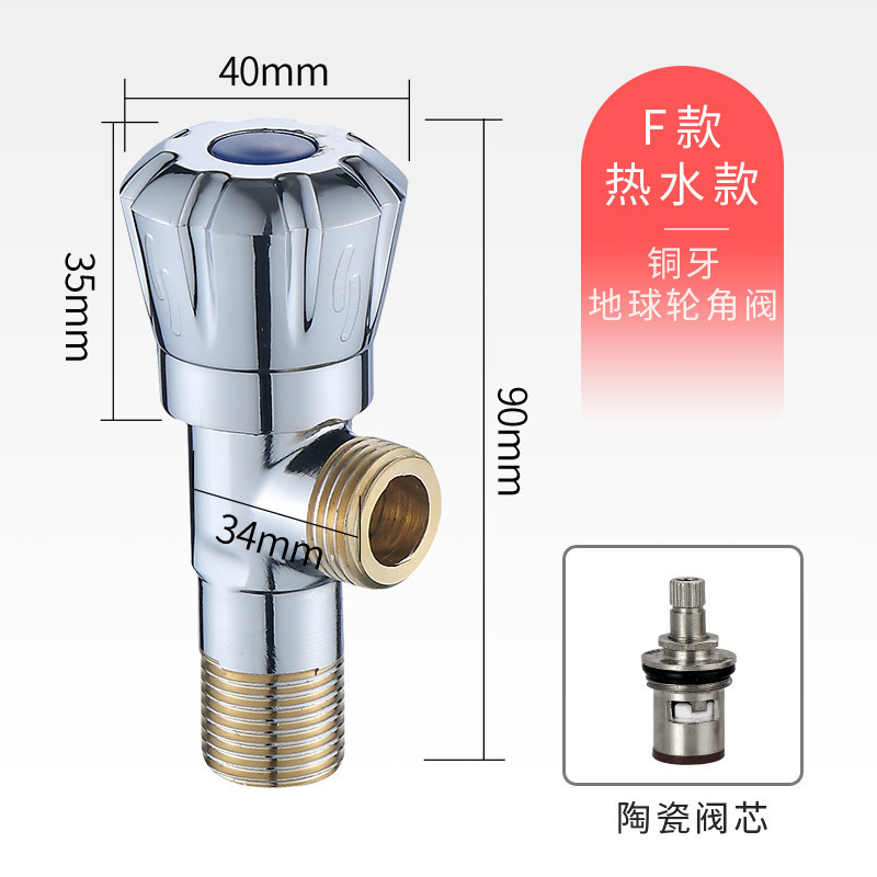 クロスボーダー赤銅直角バルブ 1 入力 1 出力給湯器止水バルブ洗面台トイレスイッチ直角バルブ|undefined