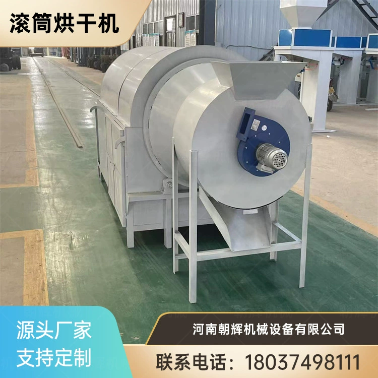 Угольно-коричневый уголь, промышленная барабанная сушилка, сушилка для горячего воздуха, сушилка для вырусов древесины, бытовая сушилка для арахиса