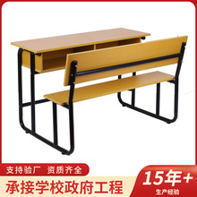 外贸教育机构培训桌辅导班中小学生课桌椅组合双人会议室长条桌