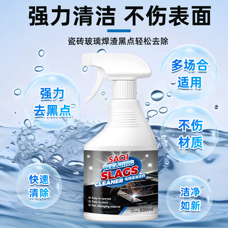 azulejos vidrio escoria de soldadura eléctrica limpiador de puntos negros reparación eliminación de puntos de soldadura de fuego amarillo limpiador fuerte limpieza de vidrio de soldadura de azulejos