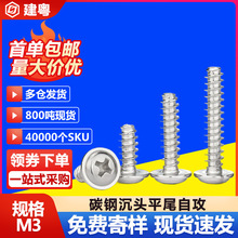 ��ӲPWB��\�ݽzʮ�ֈA�^���|Ƭƽβ�Թ��z�P�^�������Թ��M2/M3