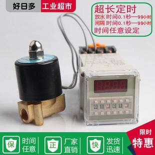 �Ԅӕr�g늴��y�ԄӶ��r�� 늄� �����ˮ�y��ˮ�r���_�P220v 24v