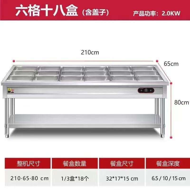 業務用ファーストフード保温テーブル ステンレス電熱卓上保温カート 食堂マルチグリッド野菜販売テーブル 保温販売テーブル|undefined