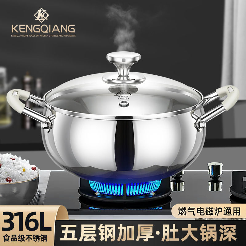 316 Extra-Thick Food-Grade Stainless Steel Soup Pot for Home Use, Suitable for Stewing, Cooking Porridge, Hot Pot, and Steaming, Compatible with Gas Stove and Induction Cooker