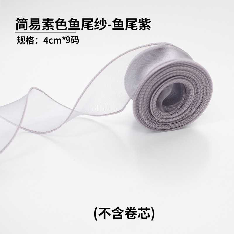 Fishtail hilo cinta flor hornear embalaje borde ramo pastel embalaje cinta arco onda cinta al por mayor