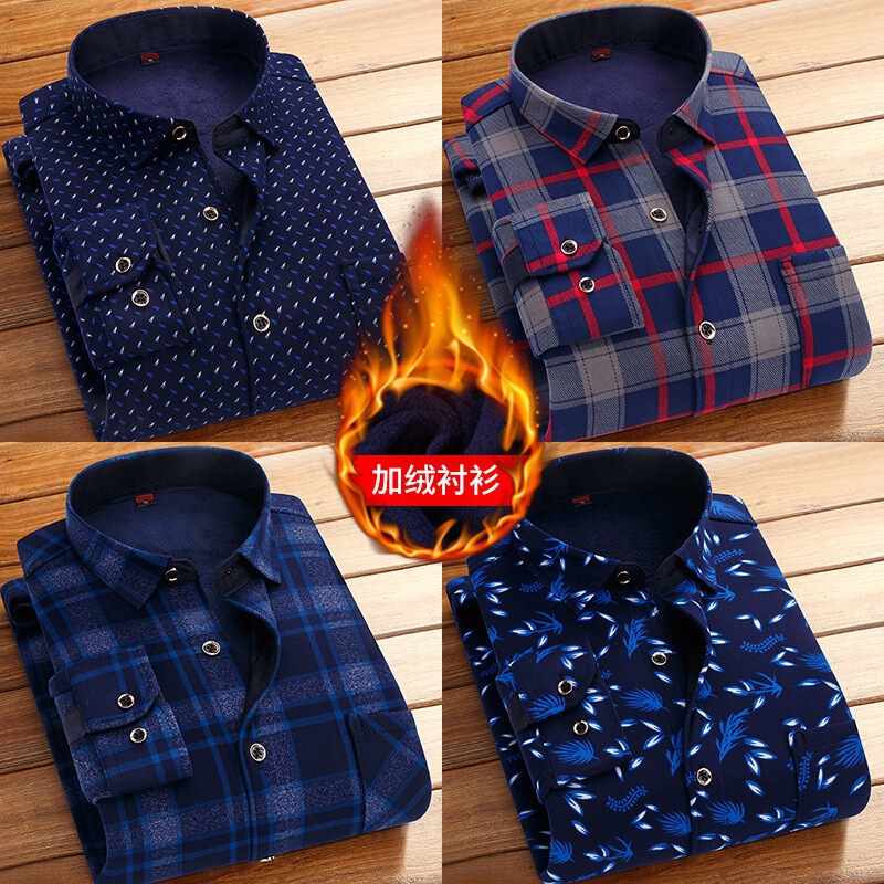 Autumn and Winter Men's Thickened Fleece-lined Shirt Warm Plaid Shirt Men's Elastic Long-sleeved Shirt Autumn and Winter Men's Thickened Fleece-lined Shirt Warm Plaid Shirt Men's Elastic Long-sleeved Shirt