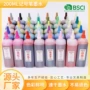速干防水油性褪色墨水