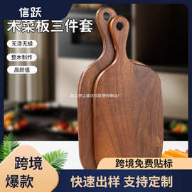 手柄相思木托盘菜板切菜板披萨牛排创意水果木质面包板厨房家用托