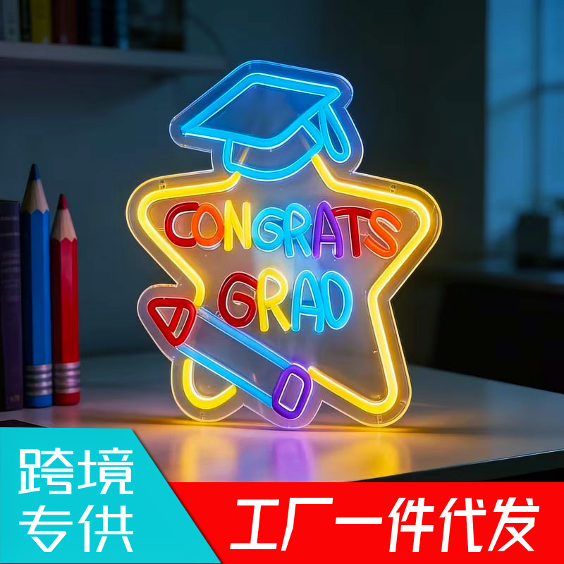 跨境霓虹灯牌毕业季Congrats GRAD 学士帽造型灯派对氛围装饰灯