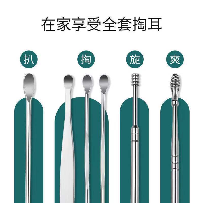 Factory Wholesale Stainless Steel Tweezers Set of 6 Spiral Ear Scoop Ears Hook Portable Cleaning Storage Case