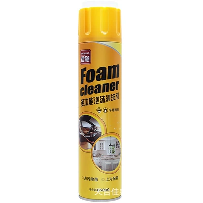 Interior maintenance suit multifunctional foam cleaning agent car supplies interior foam cleaning agent water-free (Cleaning/curing agent) - foam-cleaning-agent-650ml-foam-cleaning-agent