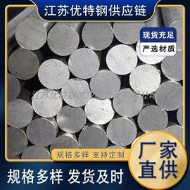 导轨;工业圆钢